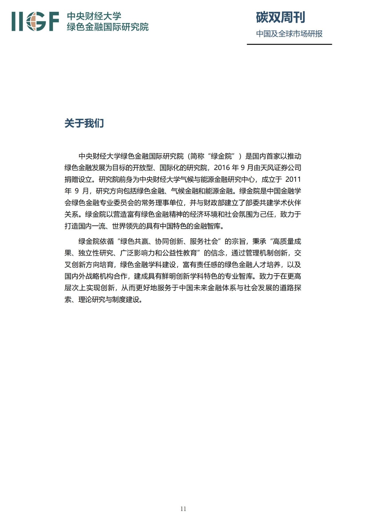 3B5BC