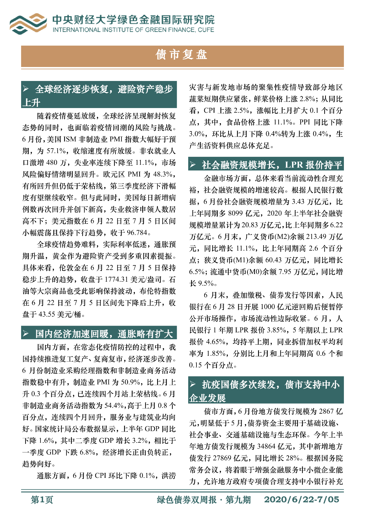 1595249350942588.png image.png