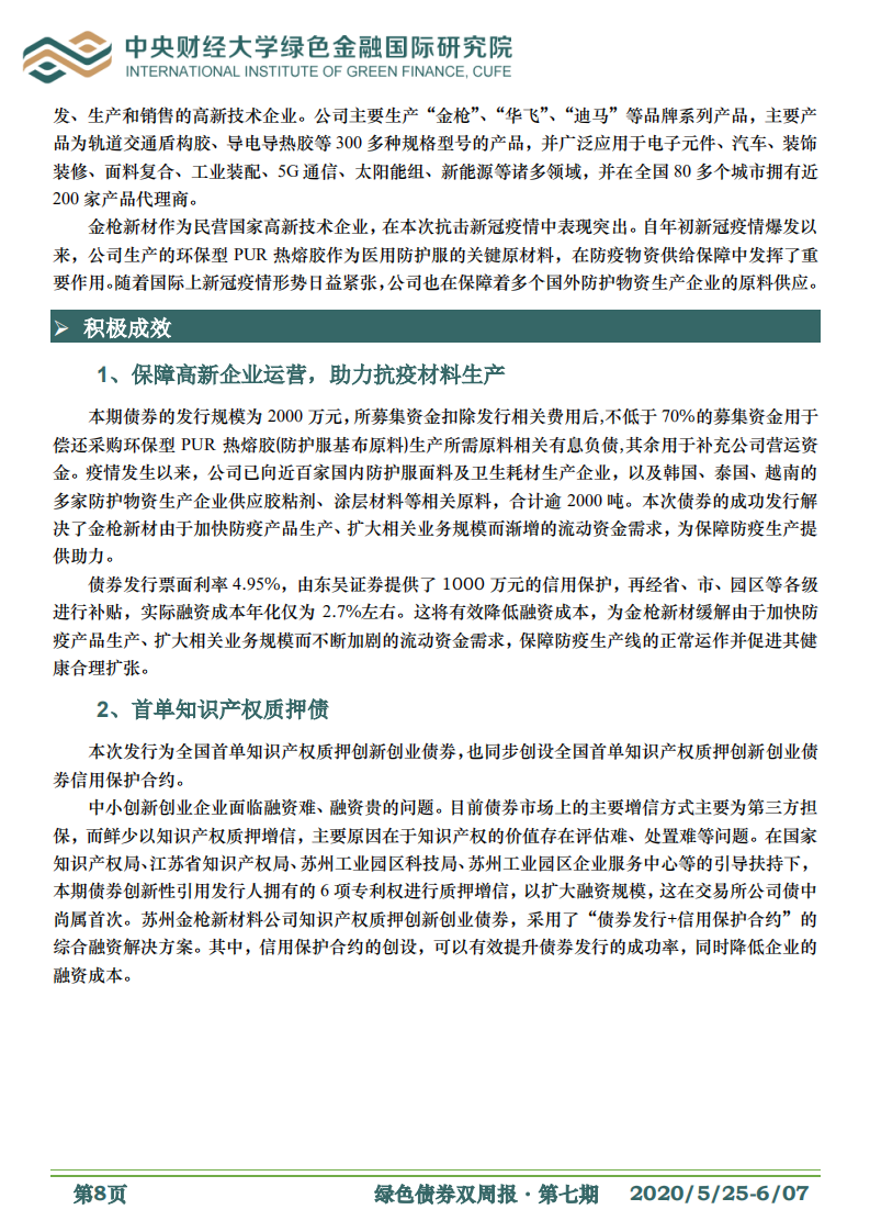 1594080499421781.png image.png