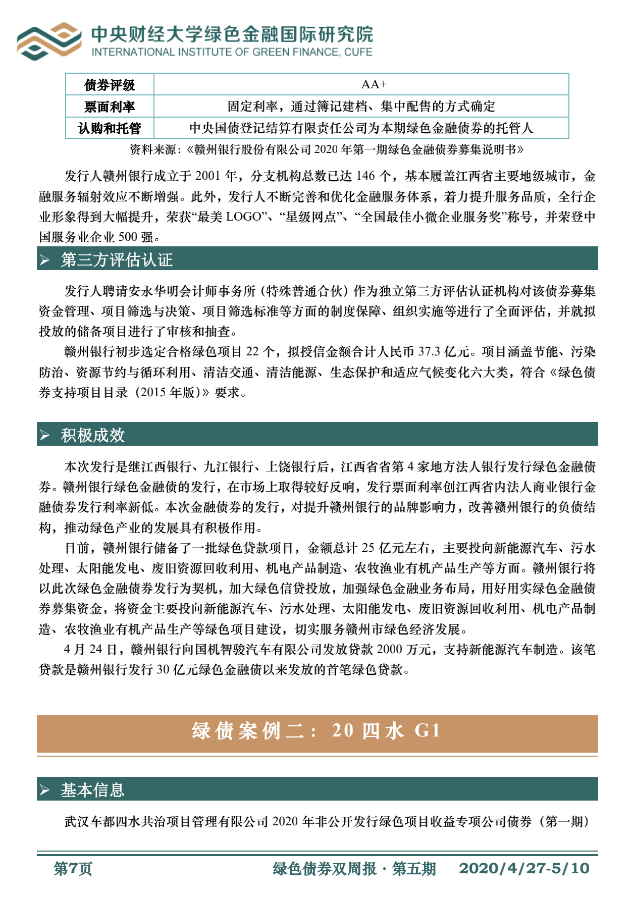 1593099008536857.png image.png