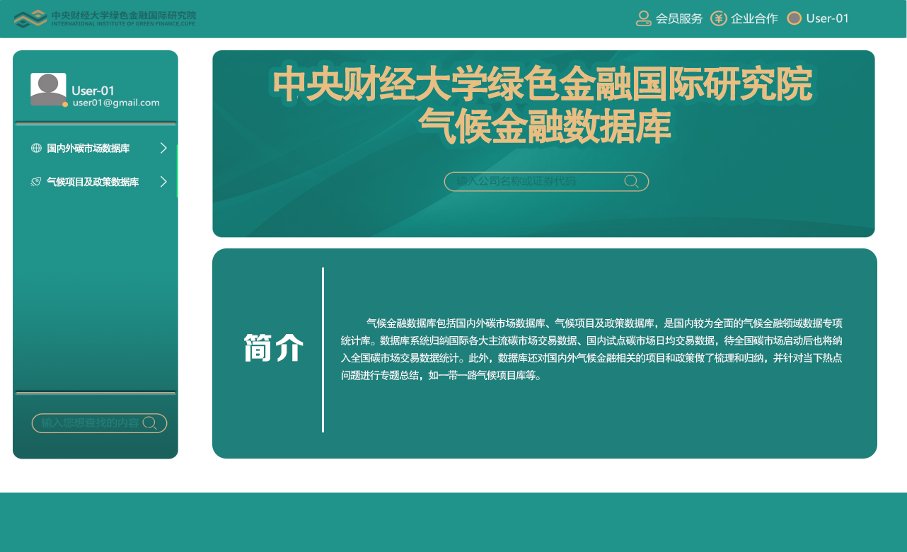 數據庫2.jpg