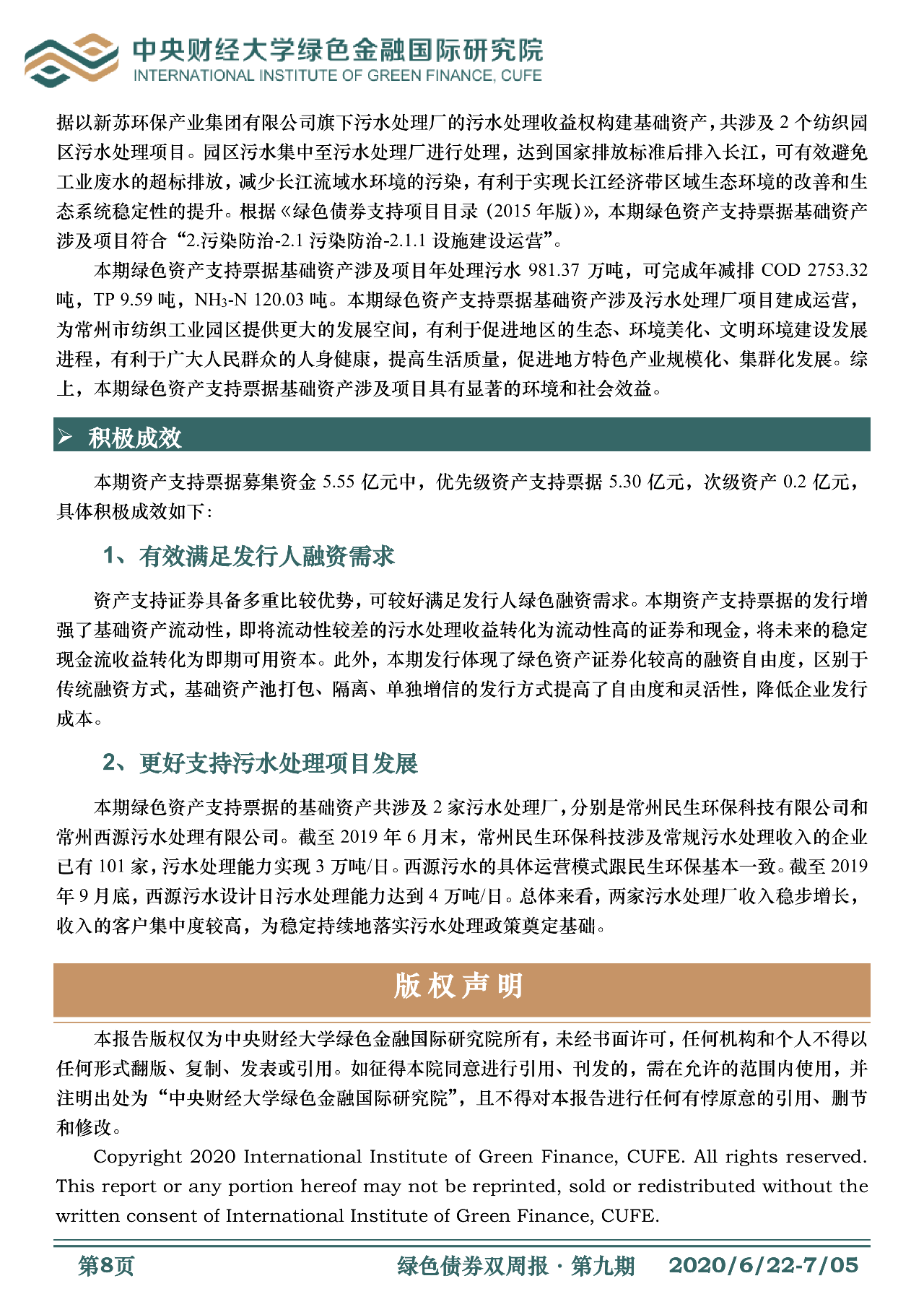 1595249569620509.png image.png