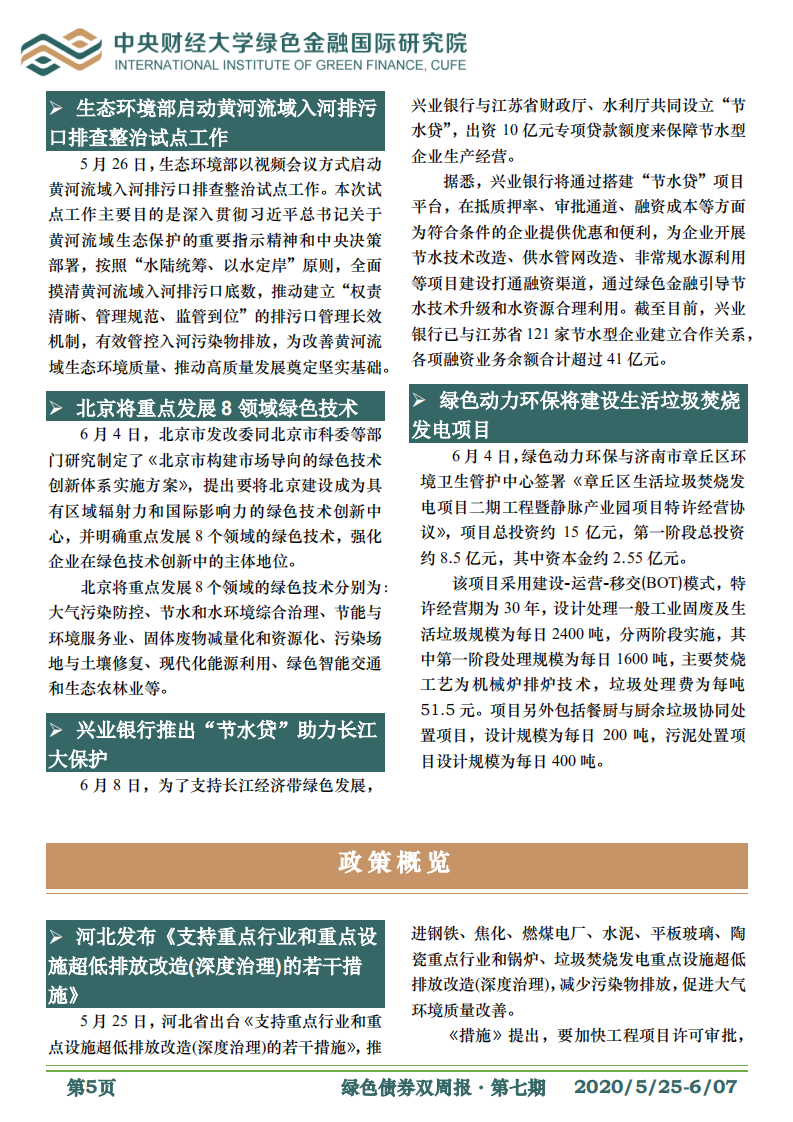 1594080430601359.png image.png