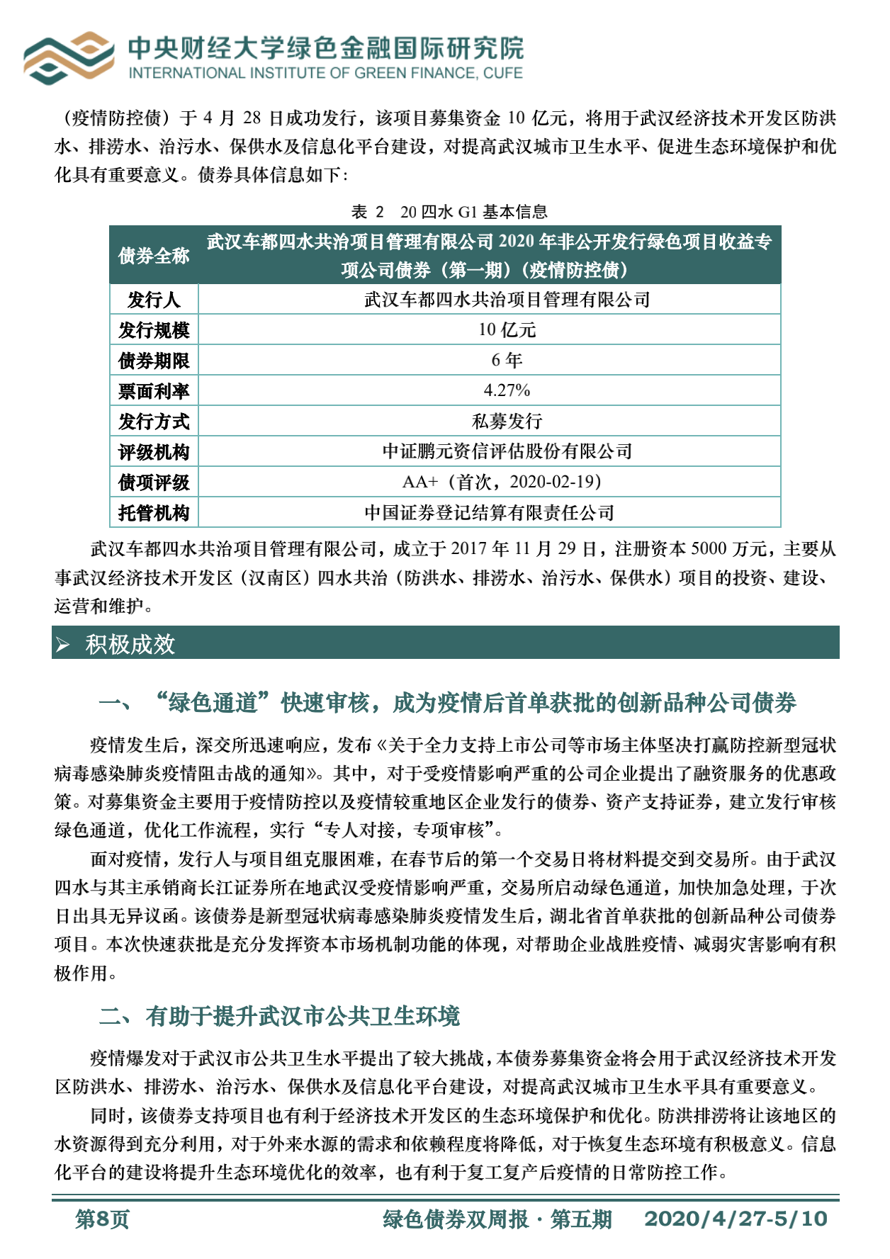 1593099027431638.png image.png