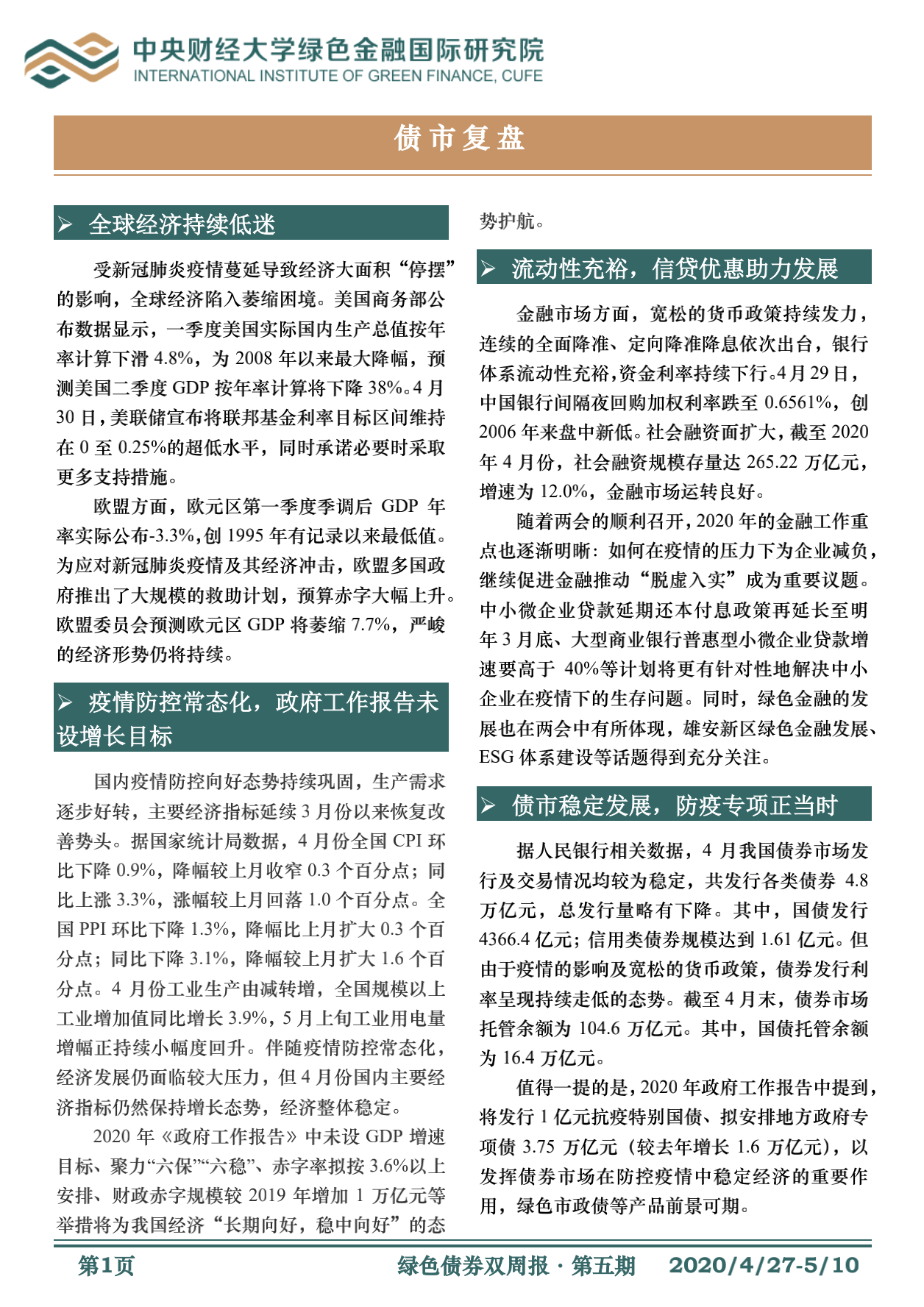 1593098857986521.png image.png