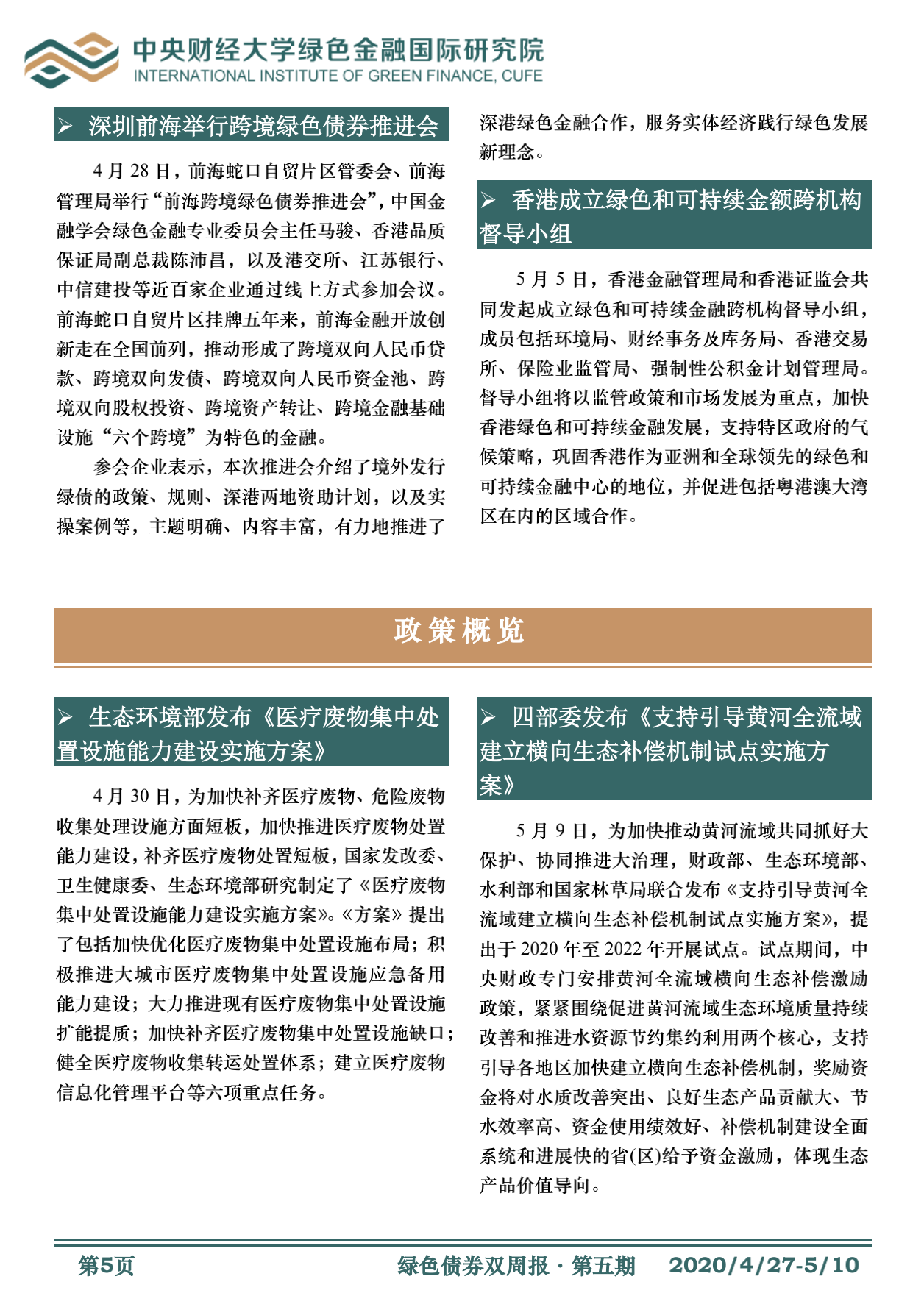 1593098965855239.png image.png