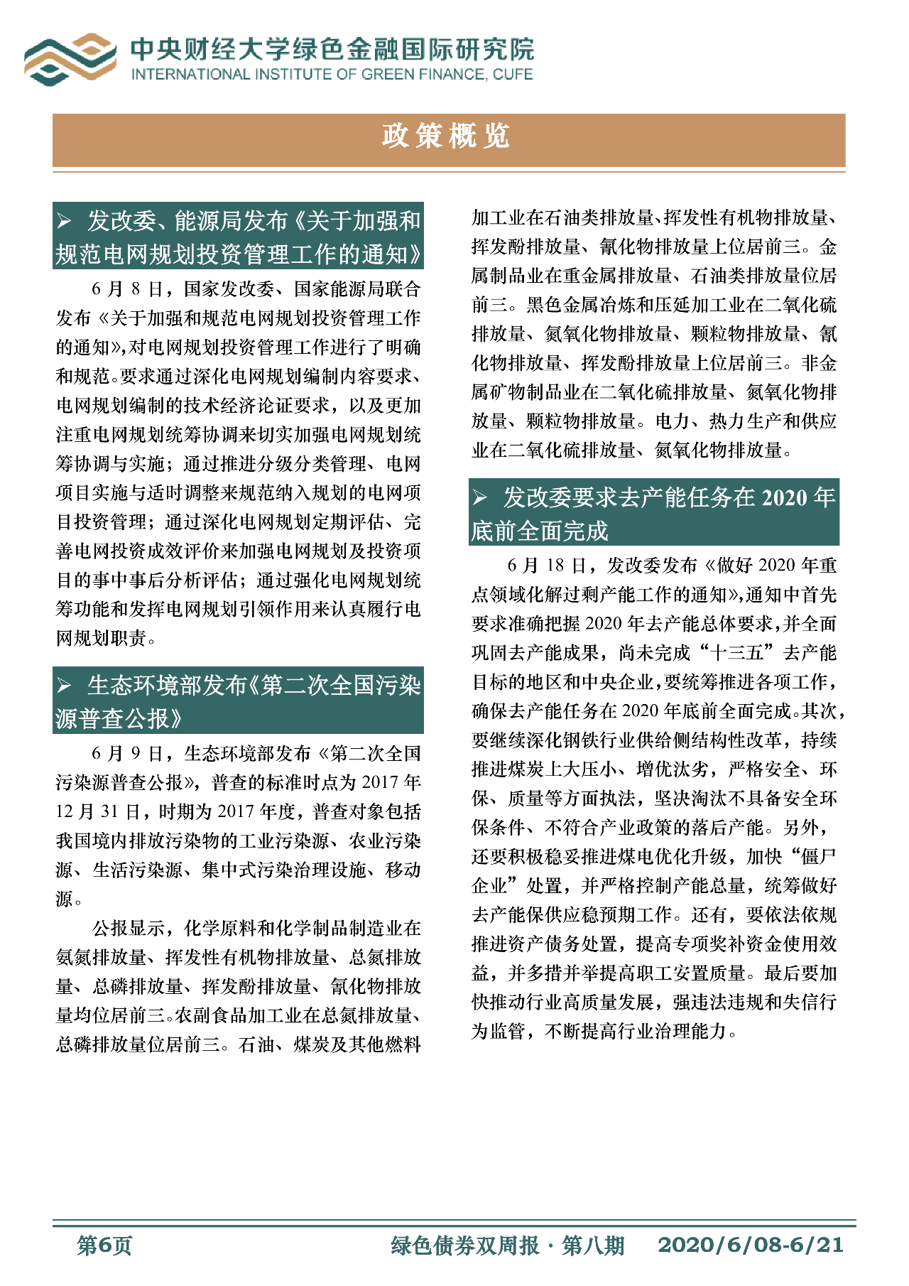 1594776982664533.png image.png