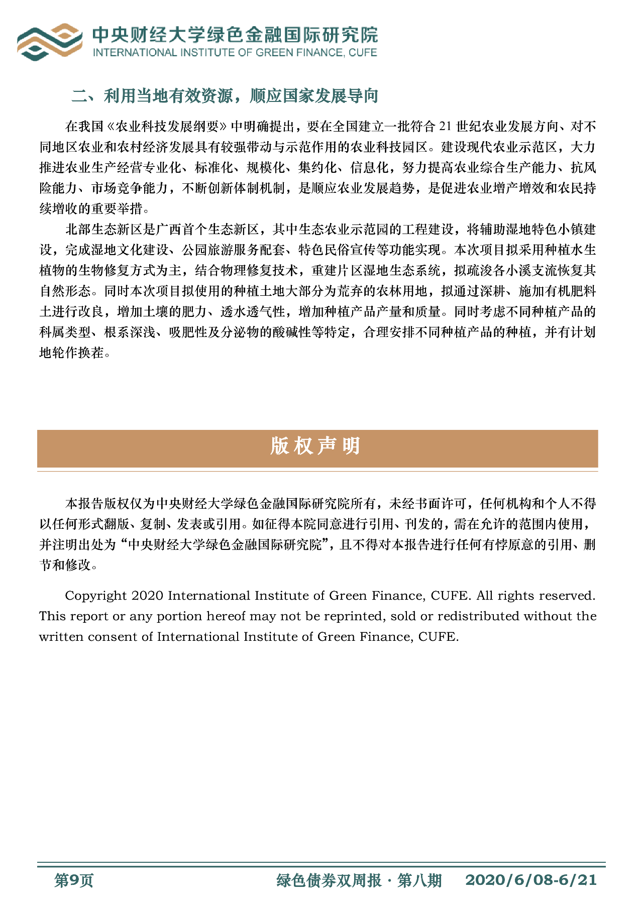1594777050970047.png image.png