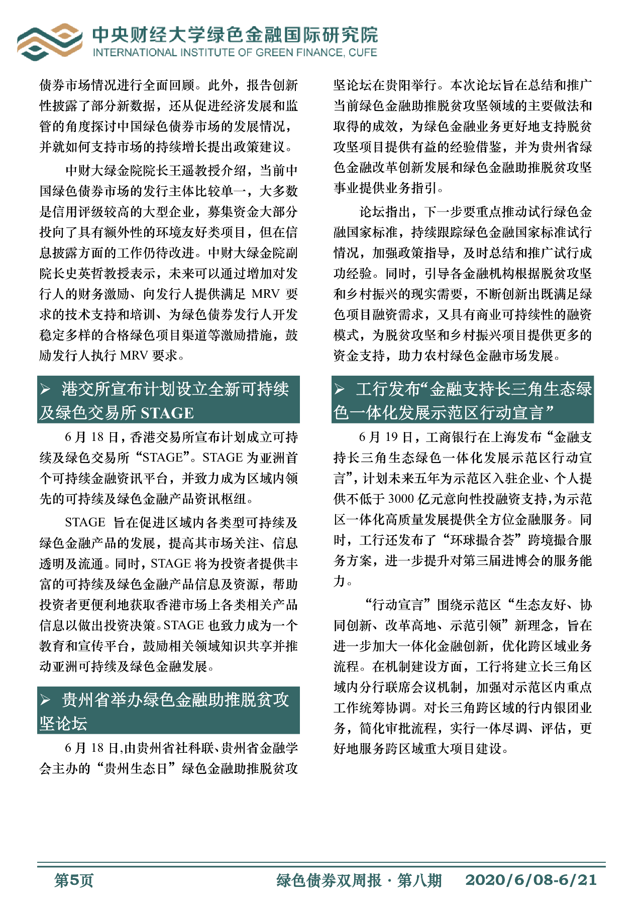 1594776953813531.png image.png
