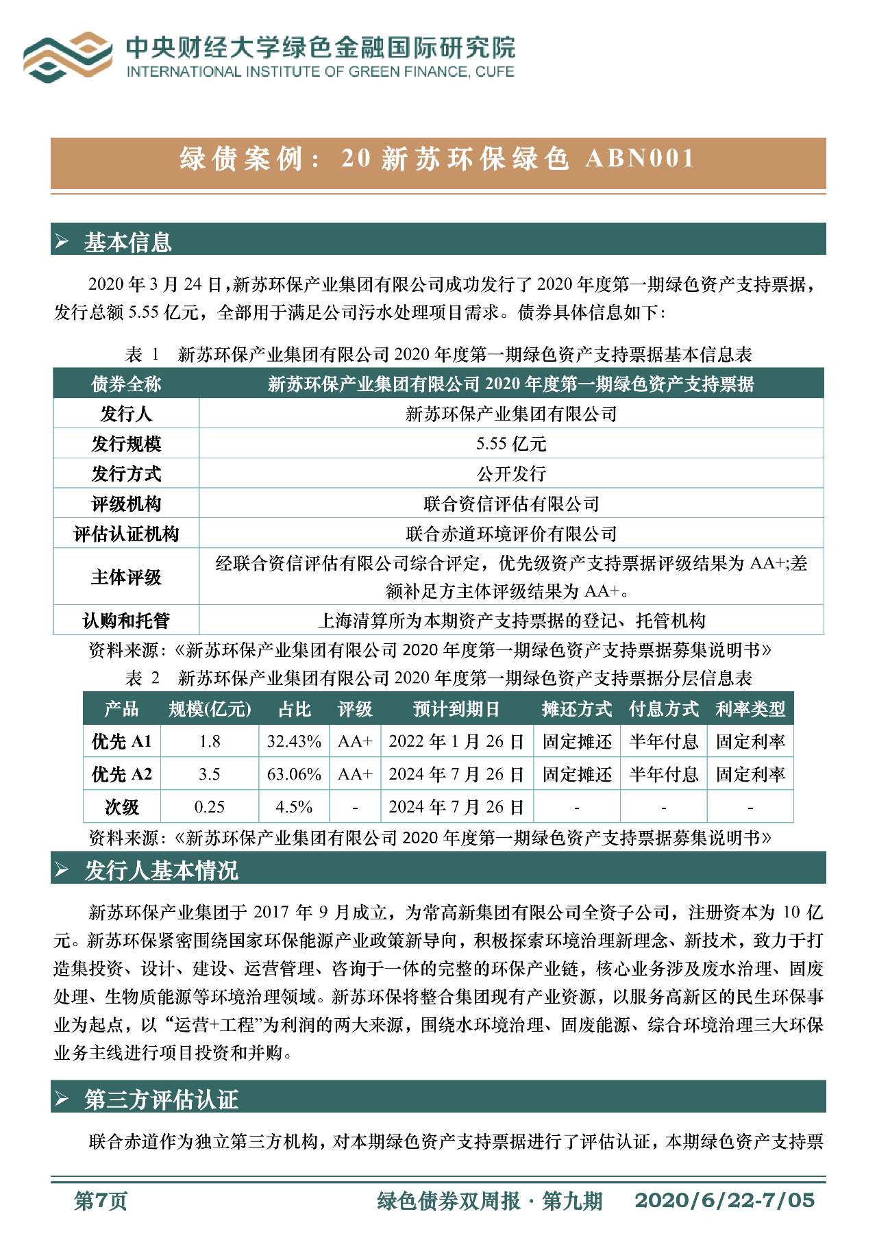 1595249552586656.png image.png