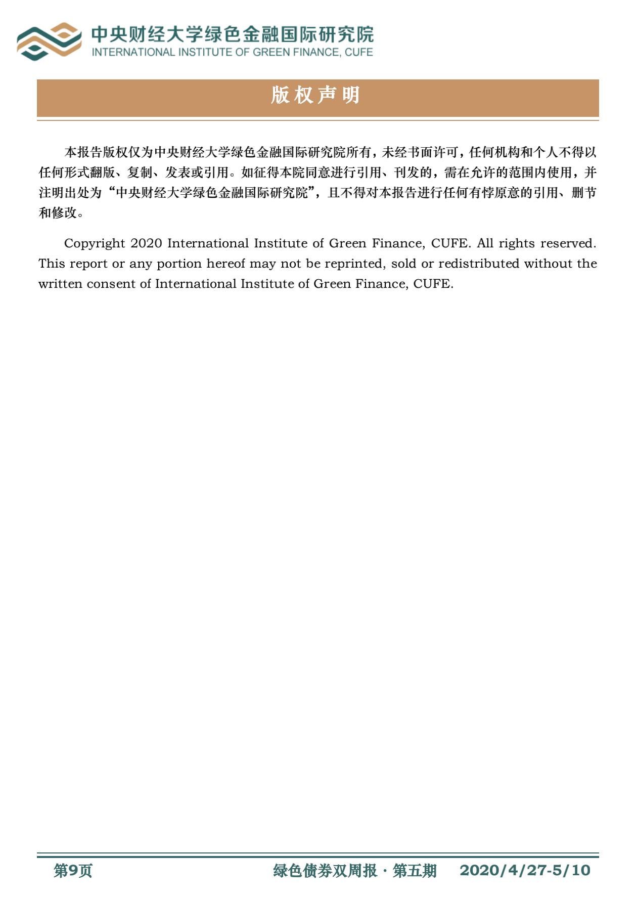 1593099047125868.png image.png